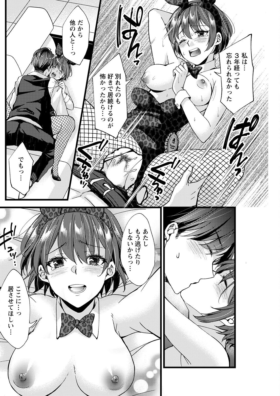 Action Pizazz 2022-09 - Page 228