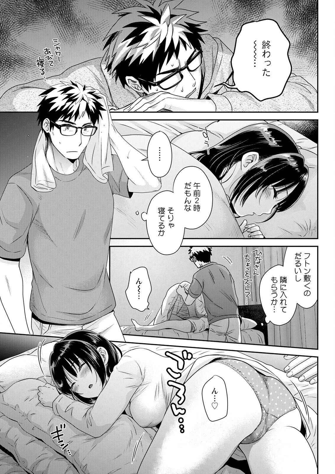 Action Pizazz 2022-09 - Page 91