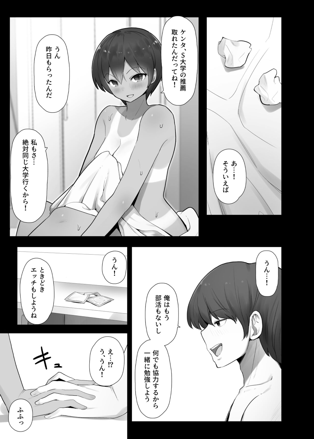 Preview page 5
