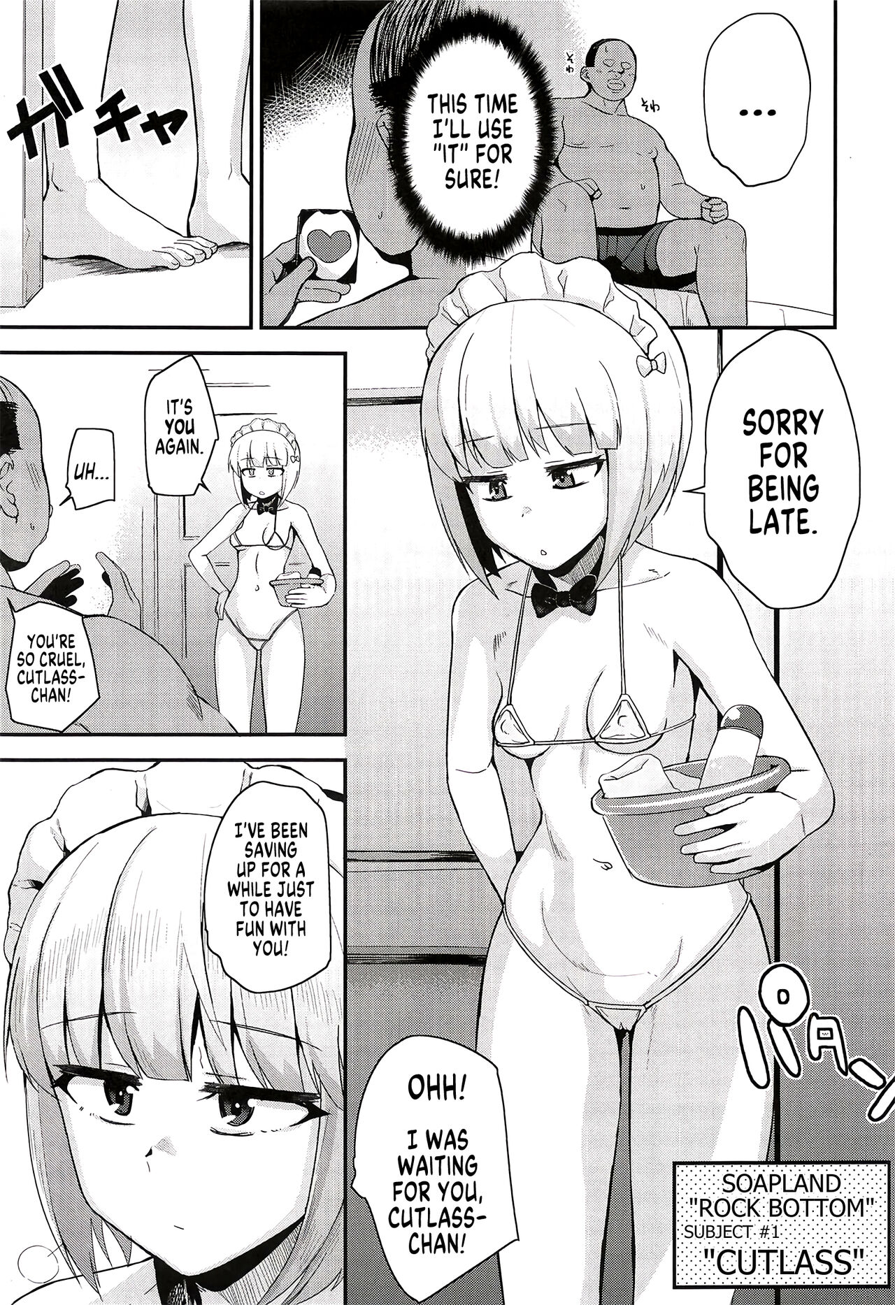 The Depth of Desire - Page 2