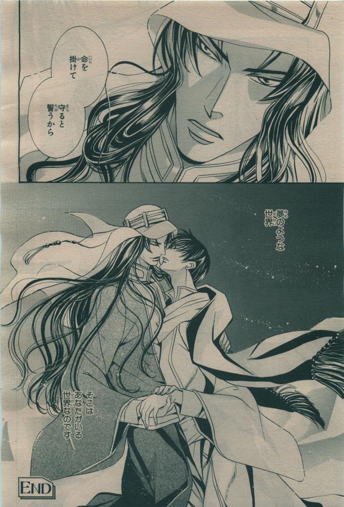 BE・BOY GOLD 2009-08 - Page 136