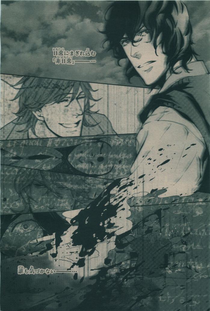 BE・BOY GOLD 2009-08 - Page 378