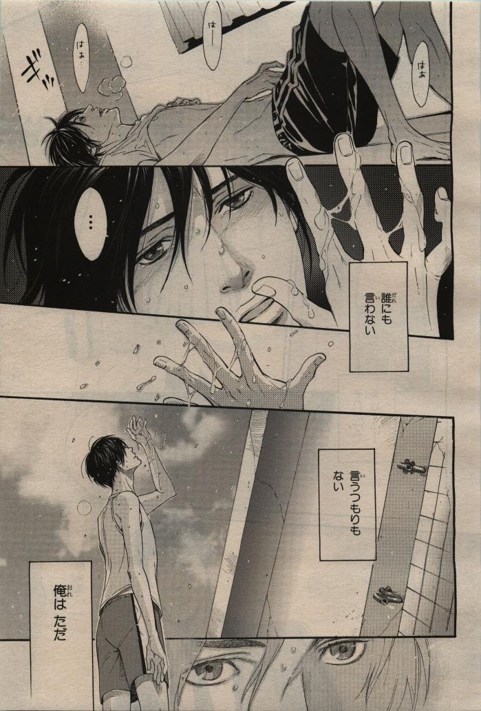 BE・BOY GOLD 2009-08 - Page 95