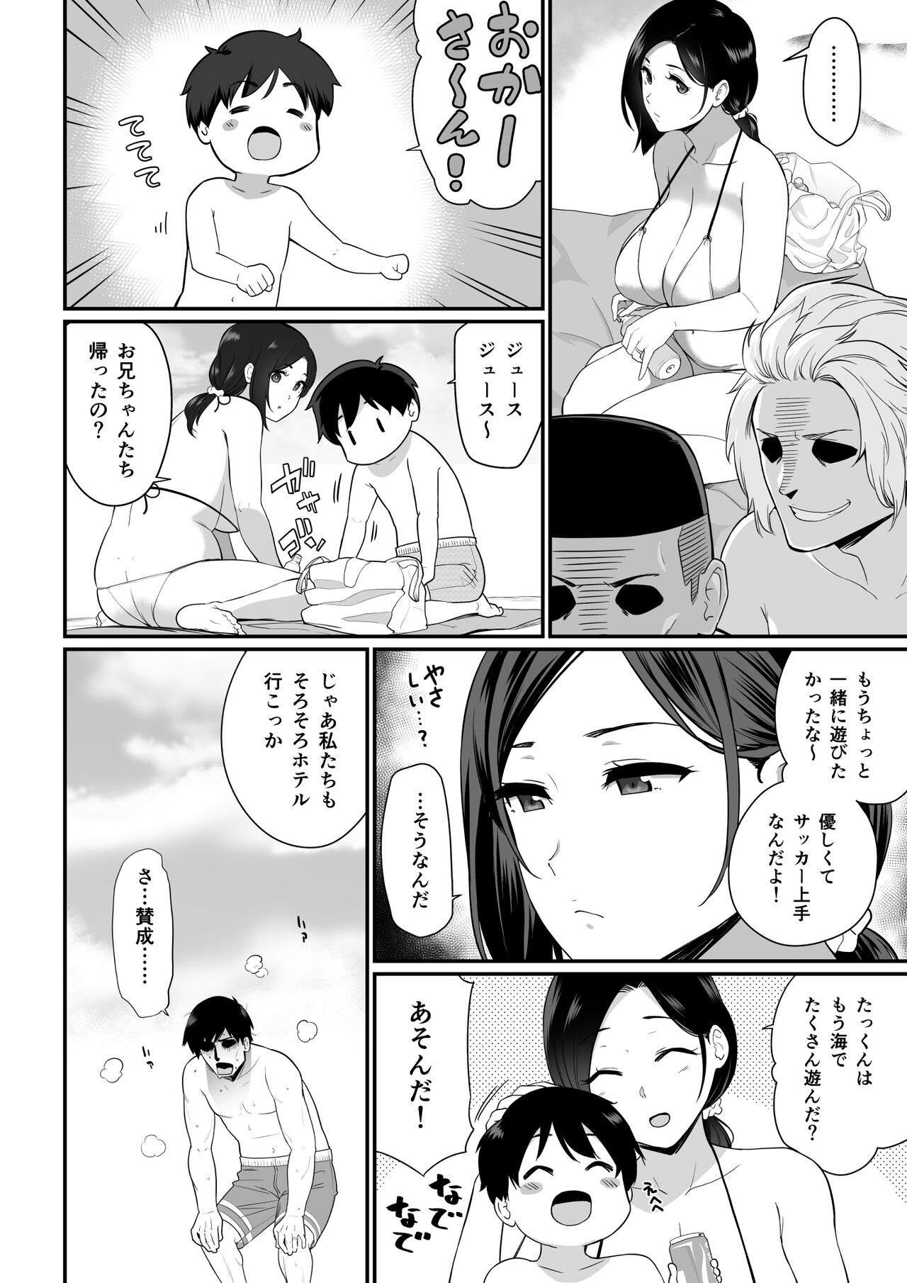 Preview page 5