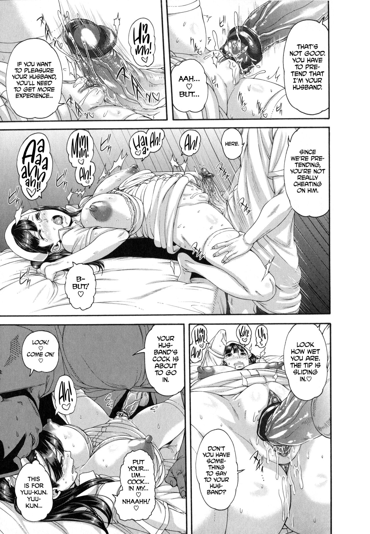 Shitsuke Ai Ch. 1-3, 6, 9 - Page 12