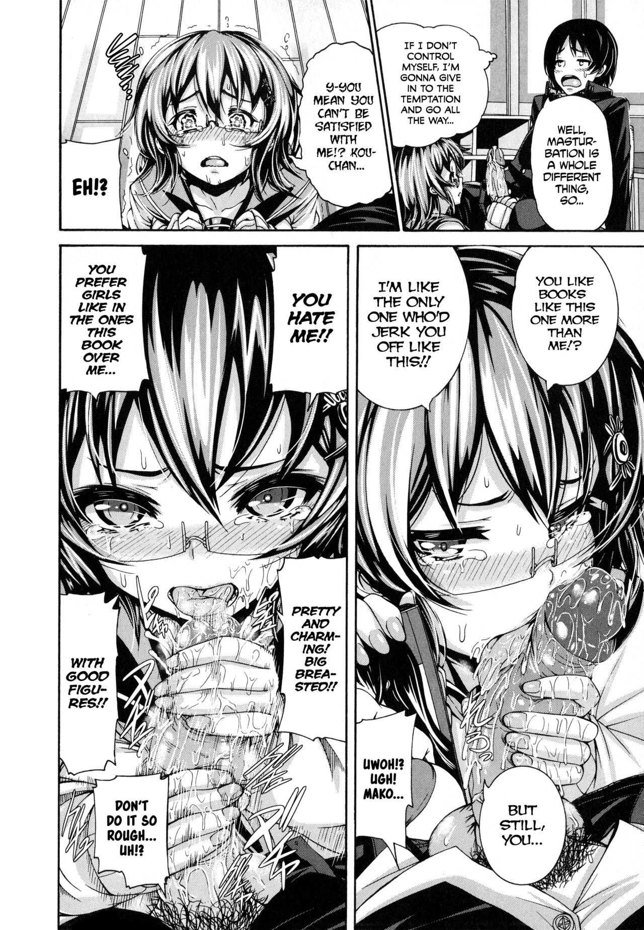 Shitsuke Ai Ch. 1-3, 6, 9 - Page 83
