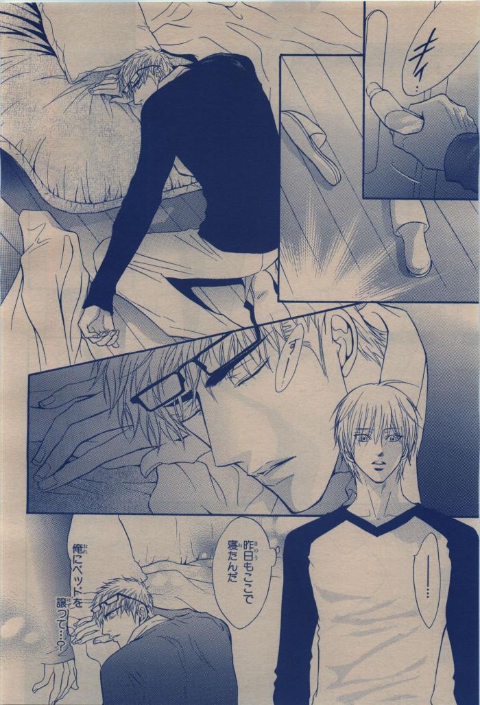 BE・BOY GOLD 2009-12 - Page 212