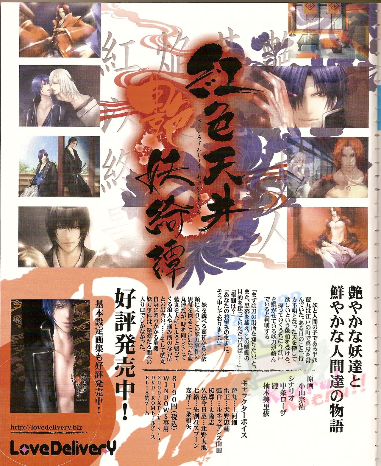 Preview page 8