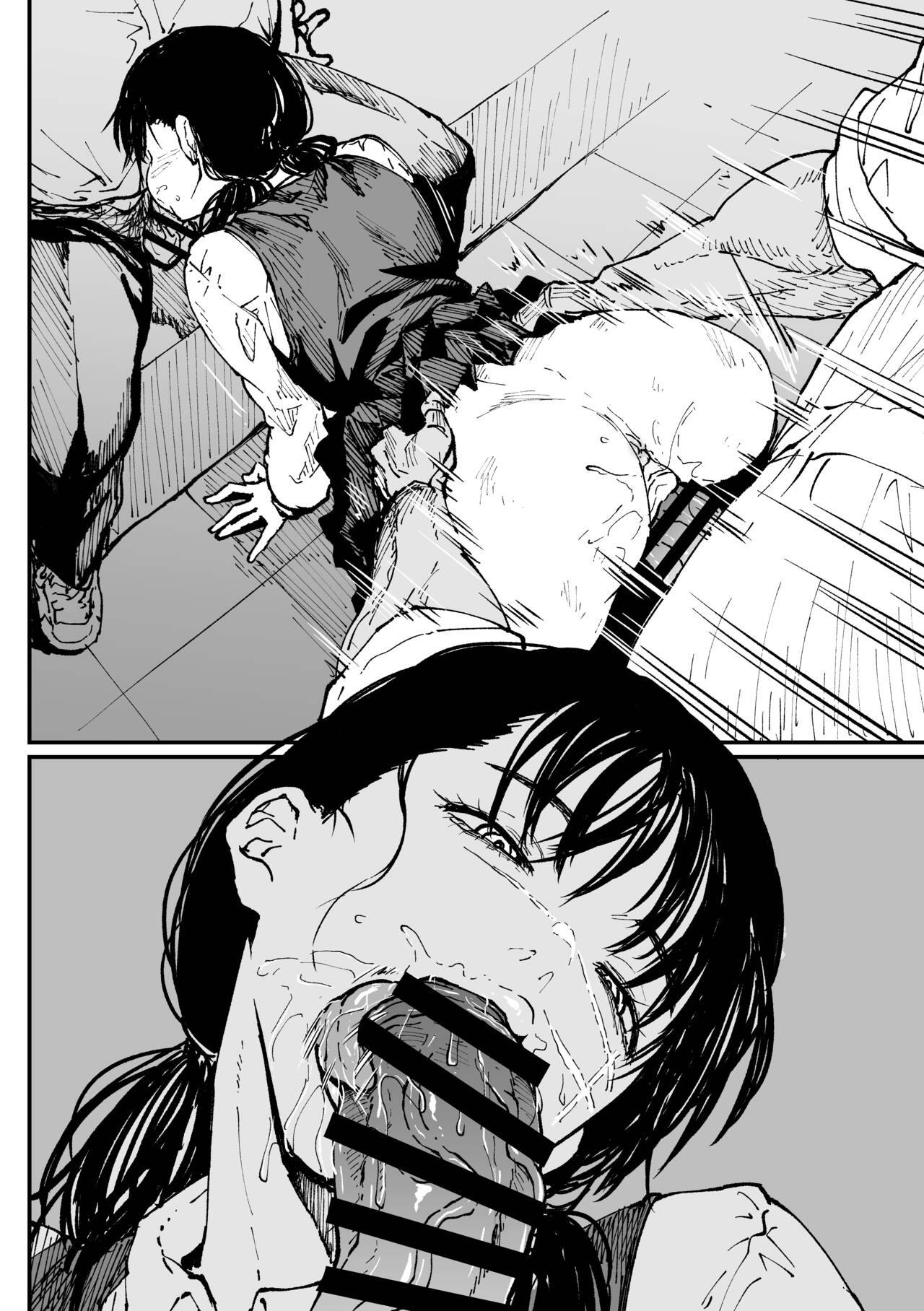 Mono Ni Suru Tame Ganbaru Mitaka-san - Page 18