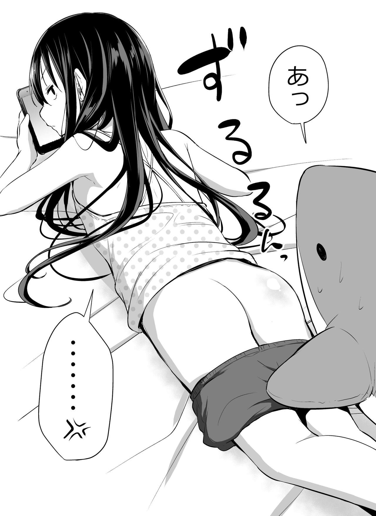 Tsundere Imouto to no Nichijou - Page 34
