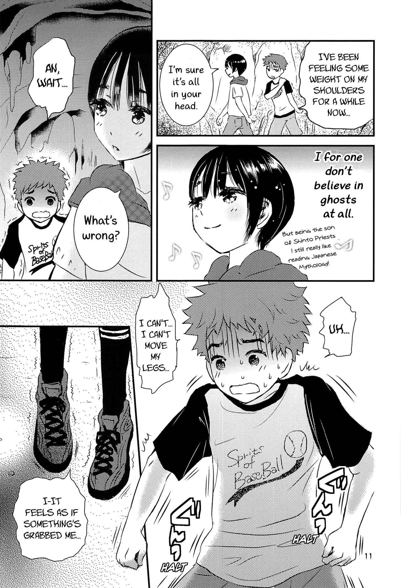 Yoru no Hokora Shaman - Page 10