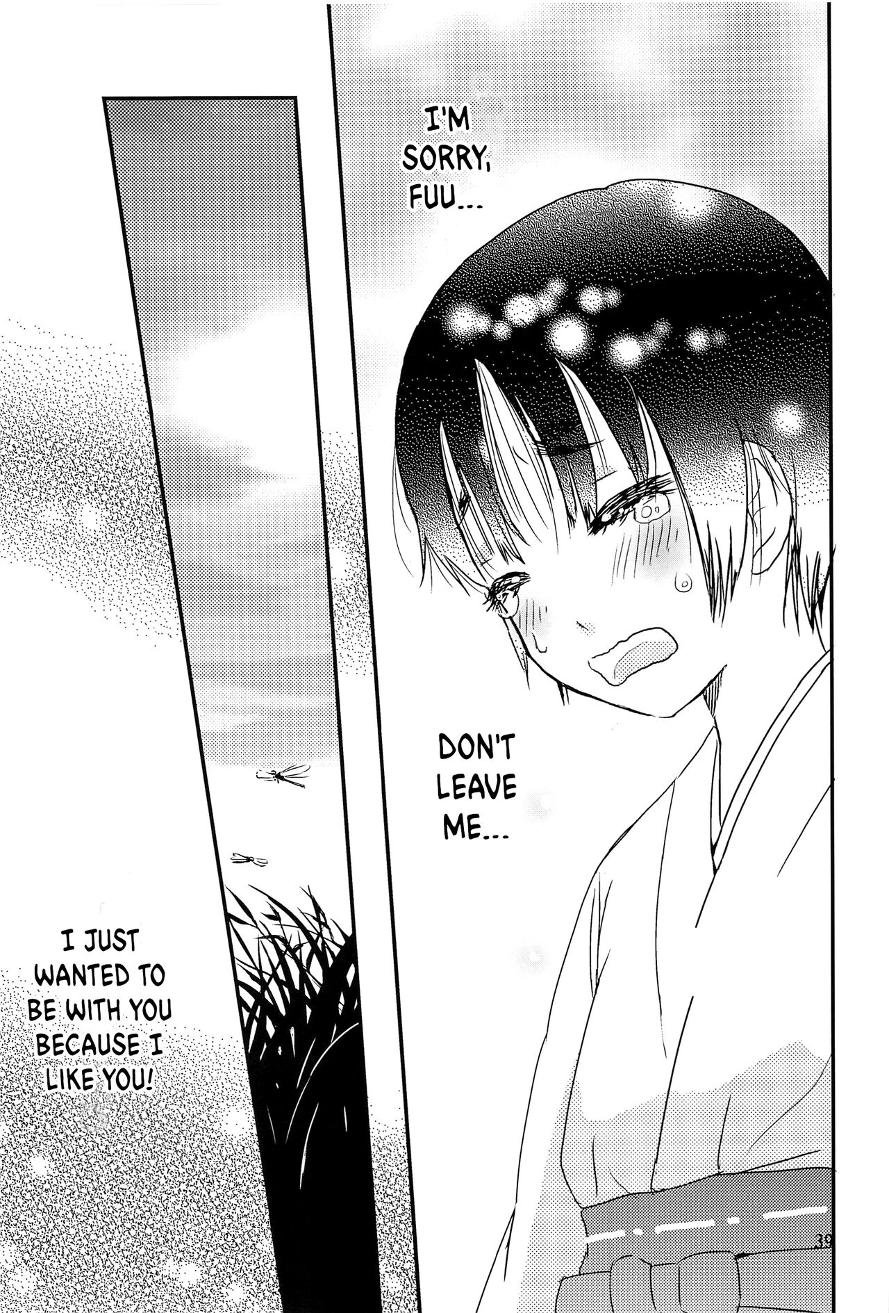 Yoru no Hokora Shaman - Page 38