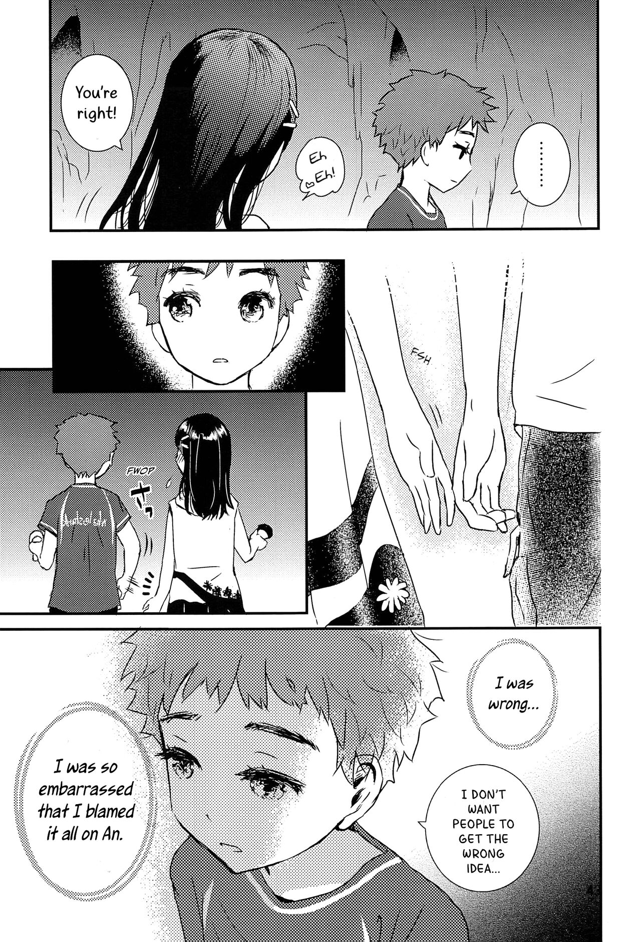 Yoru no Hokora Shaman - Page 42