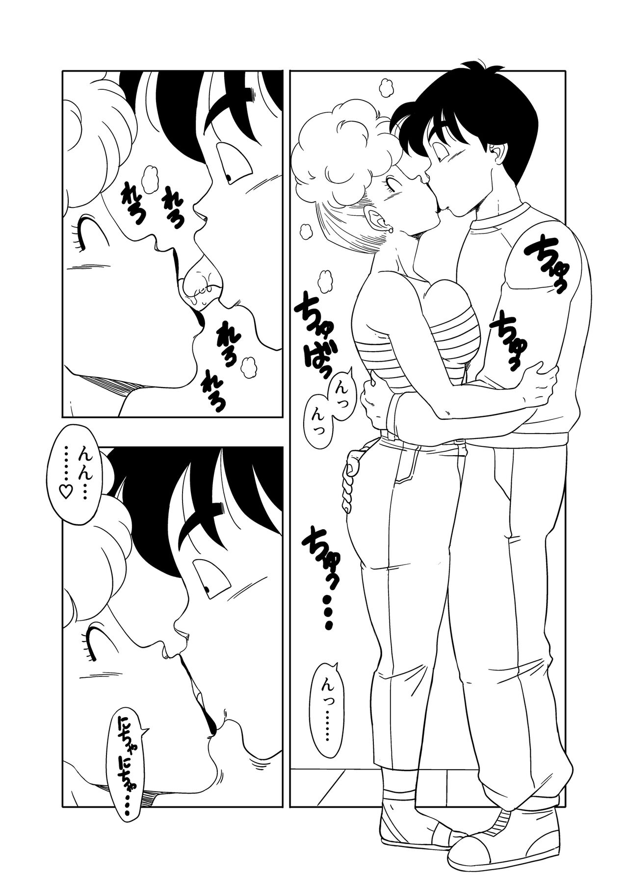 DB-X ヤ◯チャxブ◯マのママ編 - Page 12