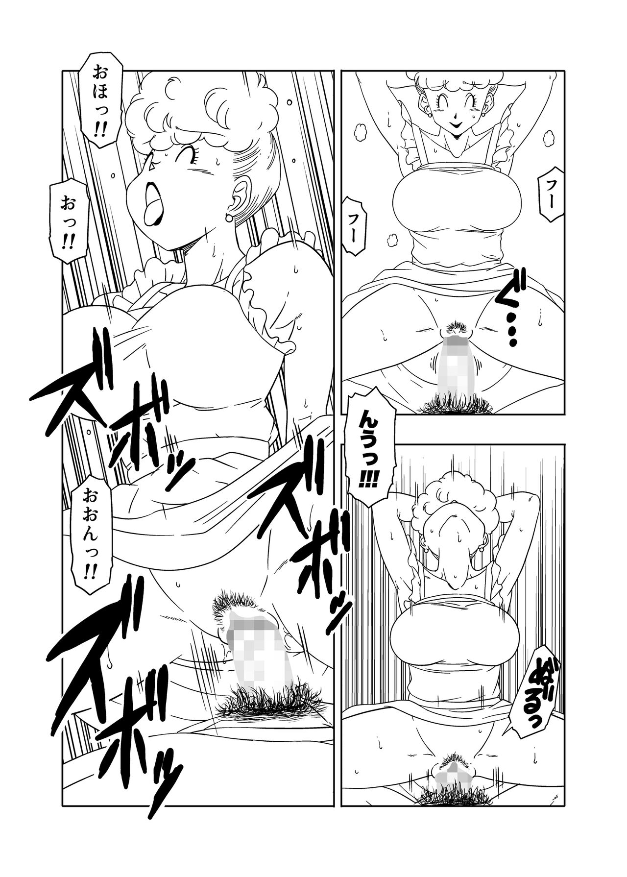 DB-X ヤ◯チャxブ◯マのママ編 - Page 18