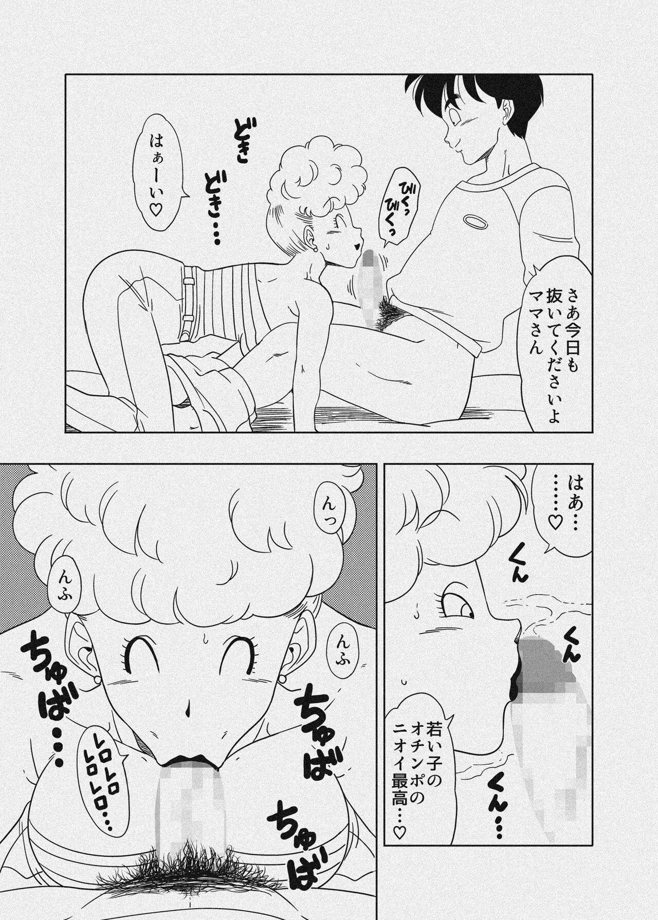DB-X ヤ◯チャxブ◯マのママ編 - Page 38
