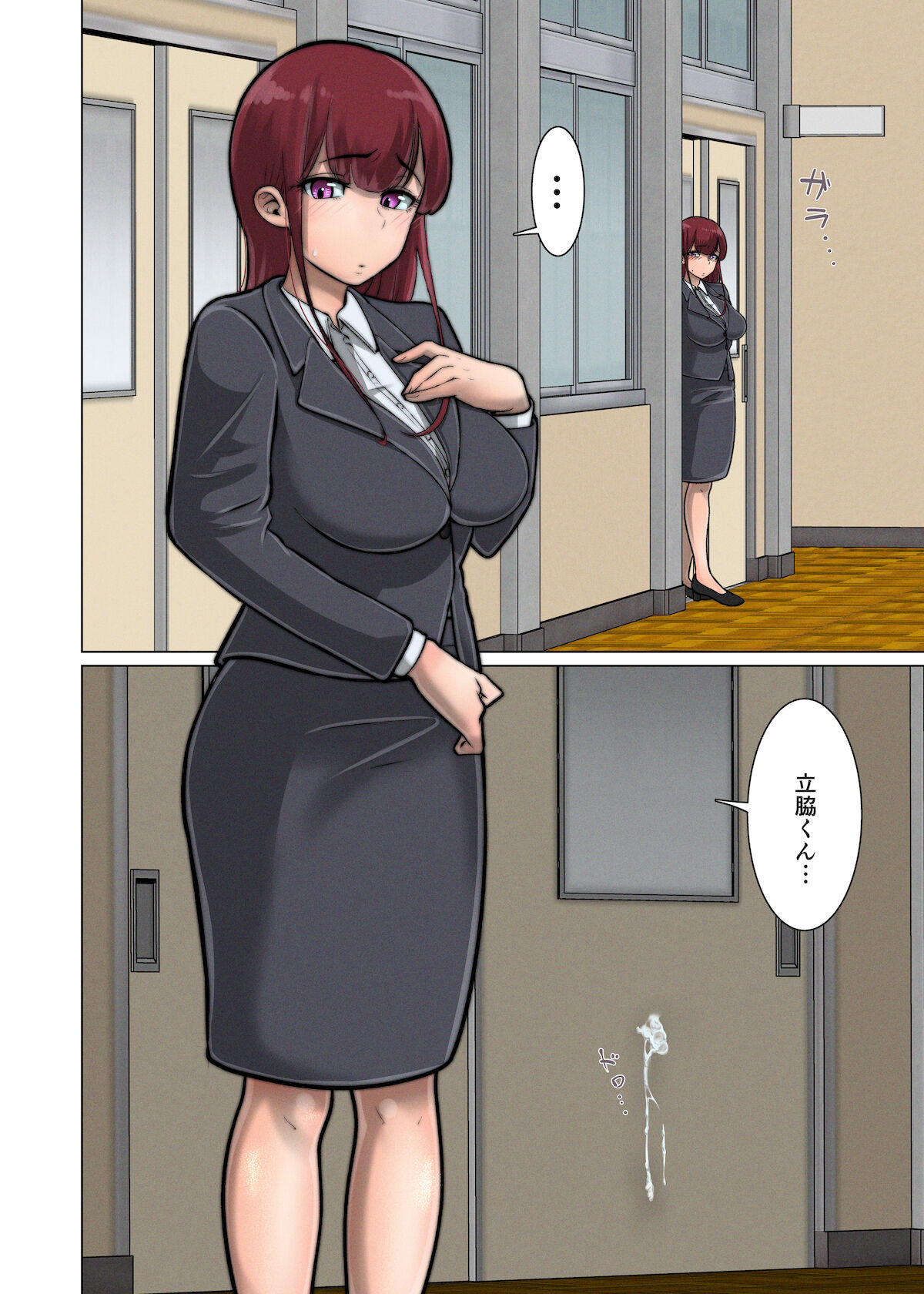 好き同士だったかわいい幼馴染が教育実習中の同期に寝取られる話 - Page 61