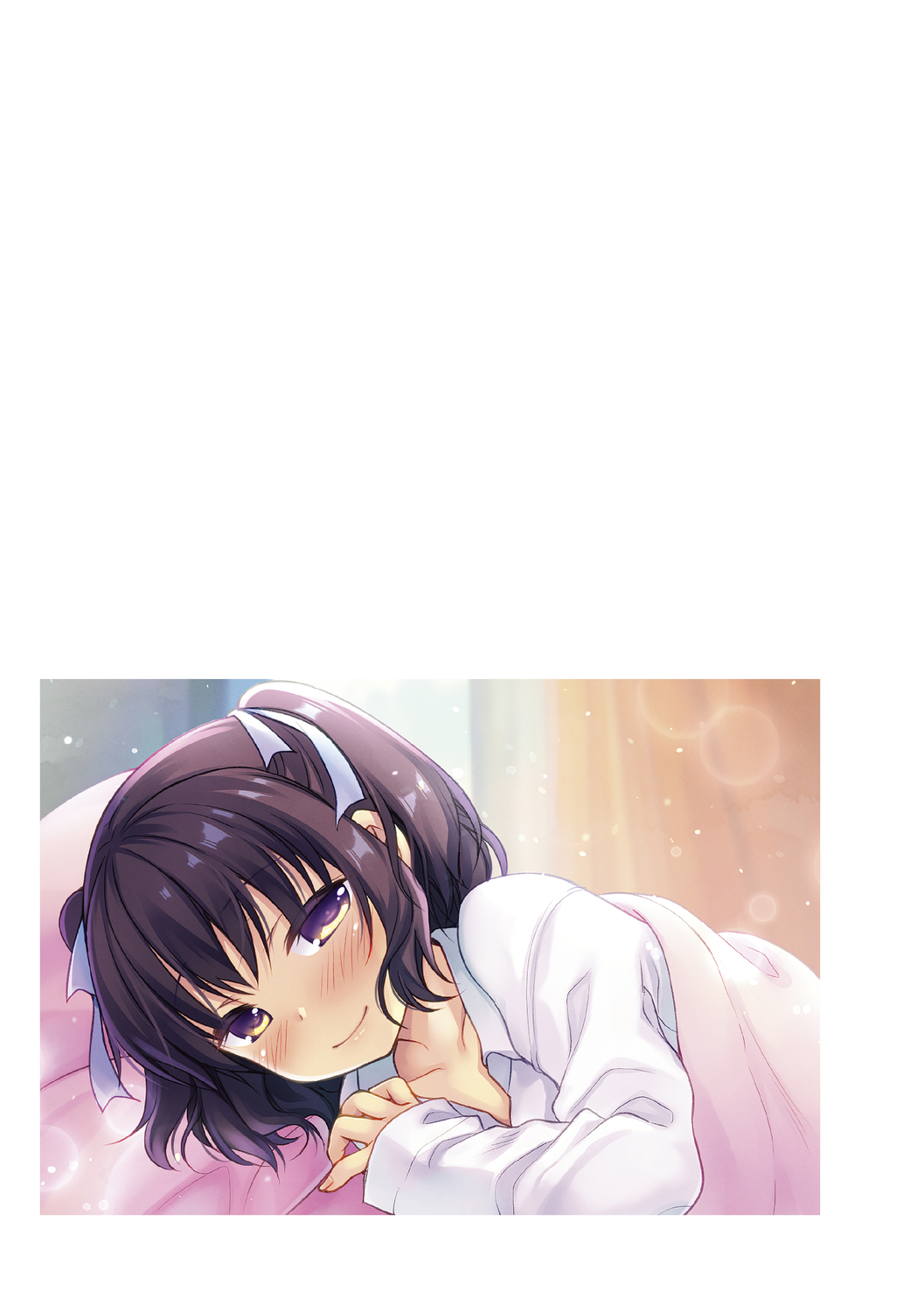 妹とろまめ絶頂マニュアル!【電子限定版】 - Page 107