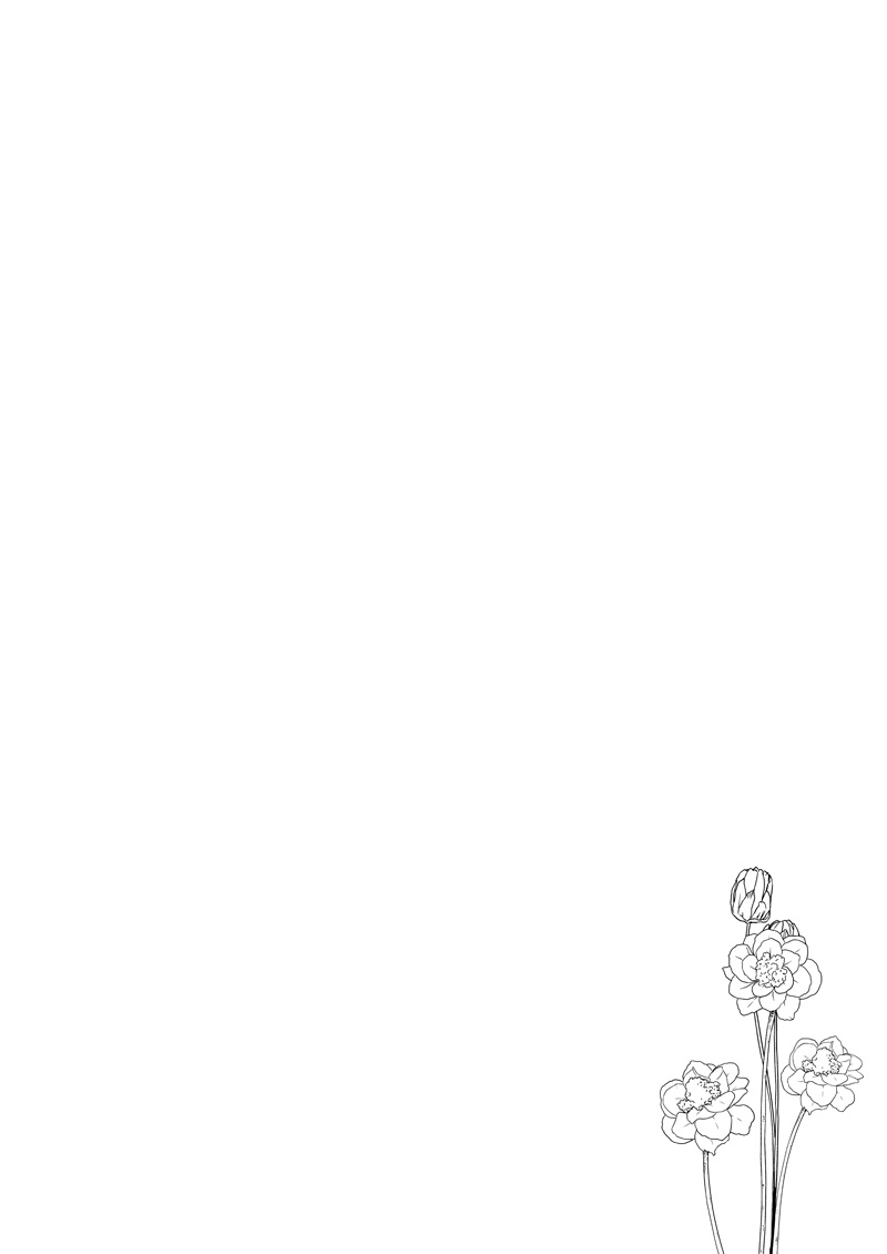 ユーフォリア - Page 15