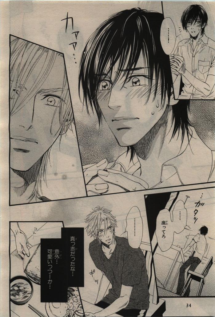 BE・BOY GOLD 2010-02 - Page 34