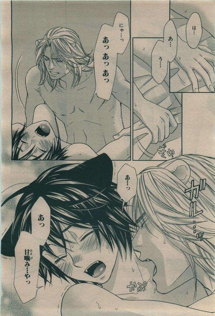 BE・BOY GOLD 2010-02 - Page 394