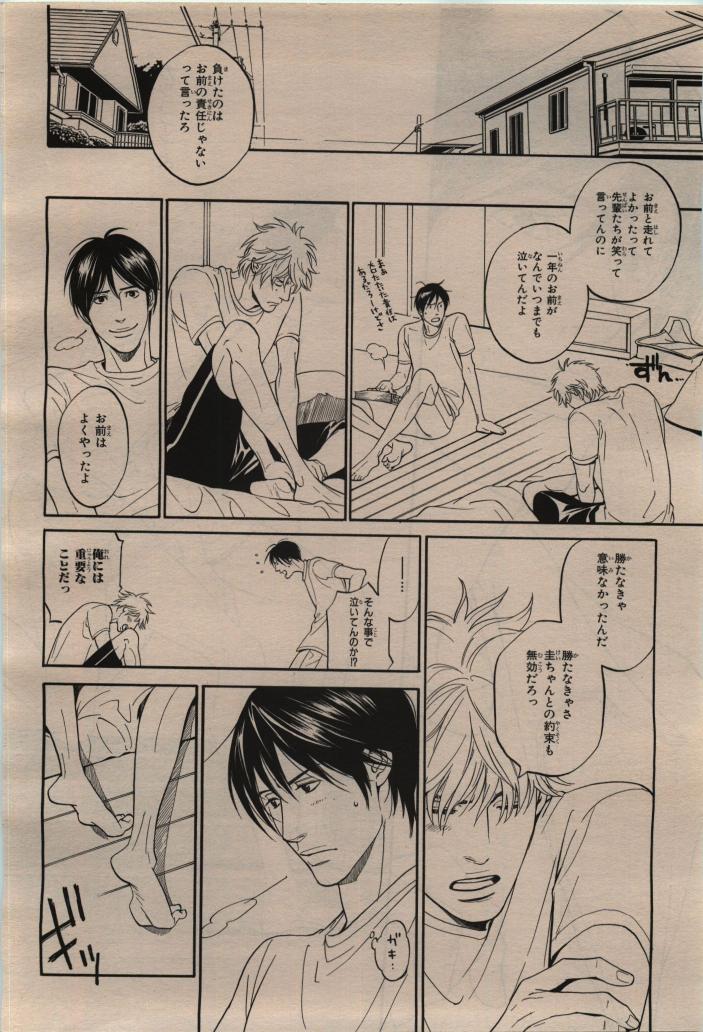 BE・BOY GOLD 2010-02 - Page 66