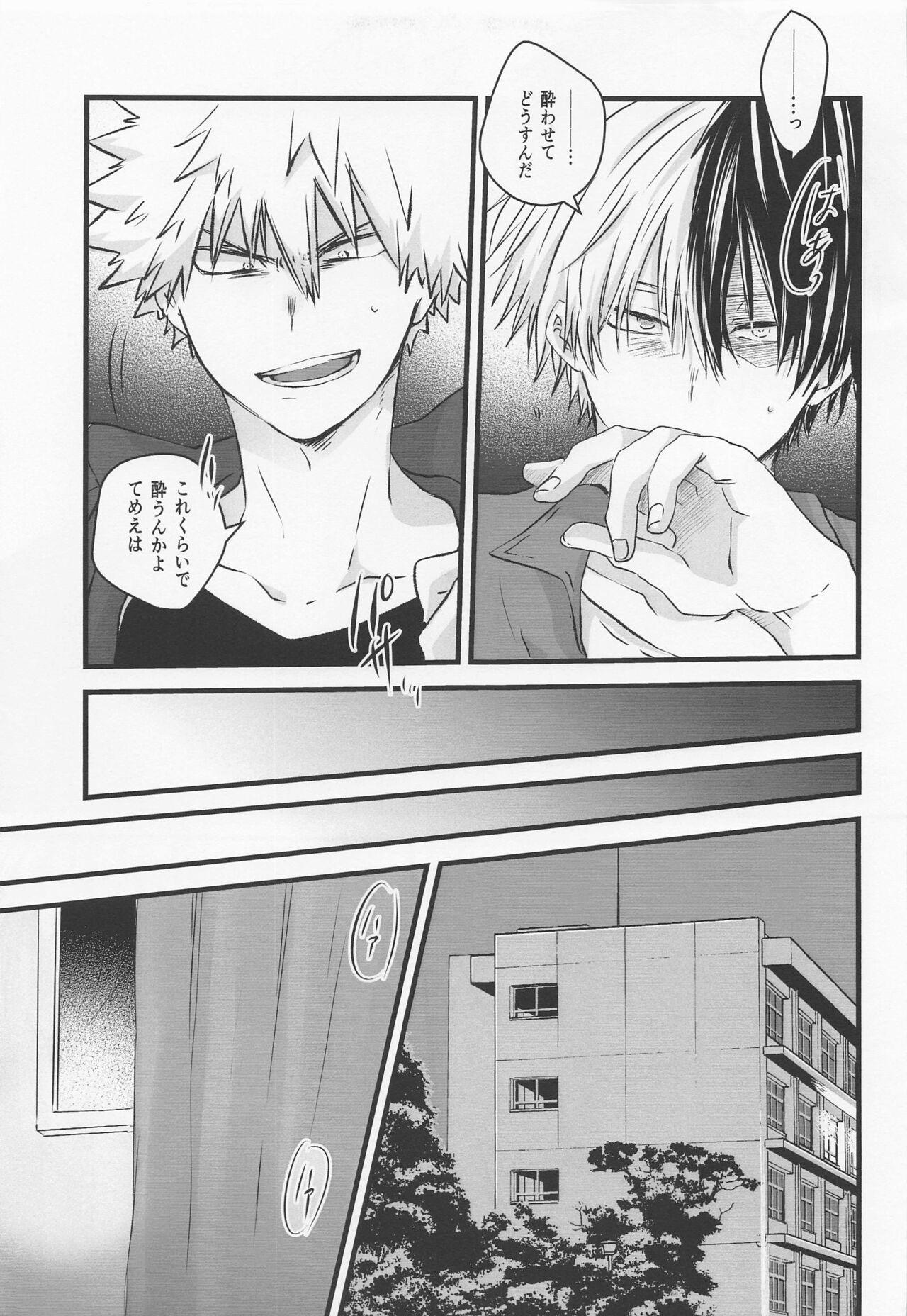 50°C ~ 55°C - Page 10