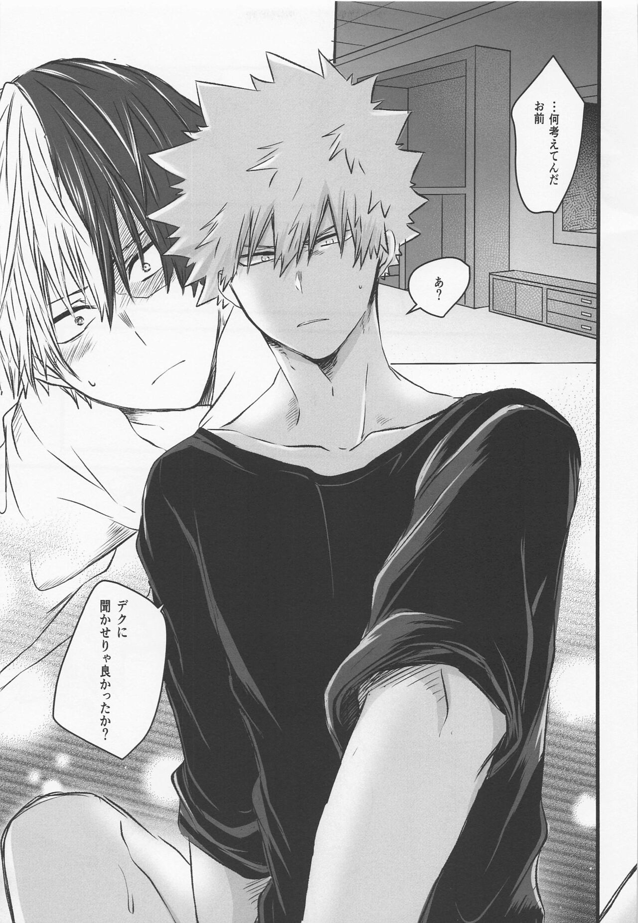50°C ~ 55°C - Page 22