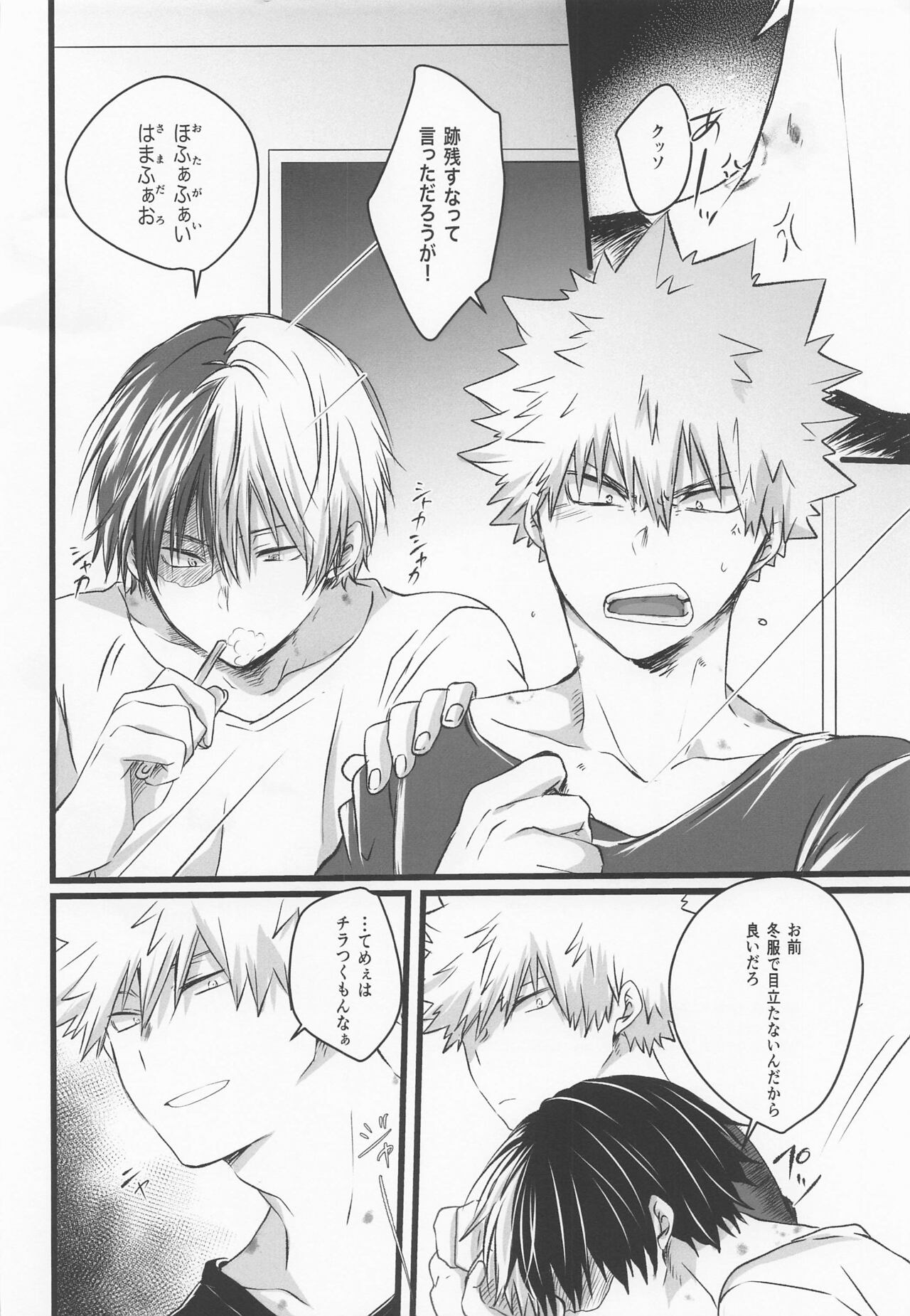 50°C ~ 55°C - Page 31