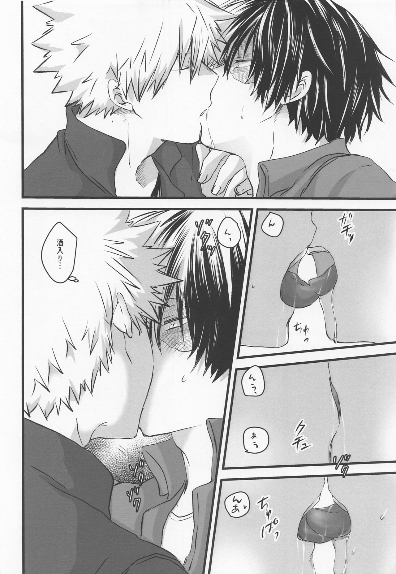 50°C ~ 55°C - Page 9