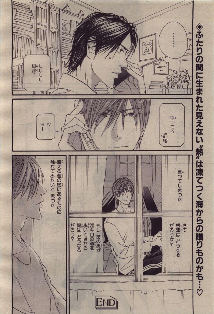 BE・BOY GOLD 2010-04 - Page 104