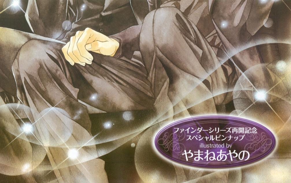 BE・BOY GOLD 2010-04 - Page 396