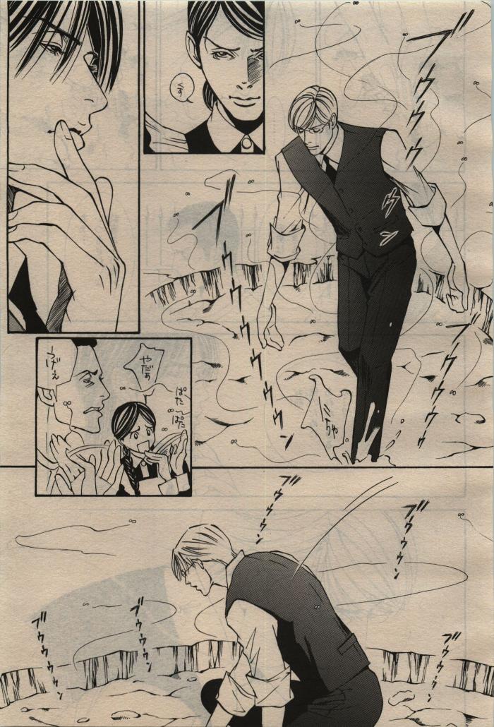 BE・BOY GOLD 2010-04 - Page 417