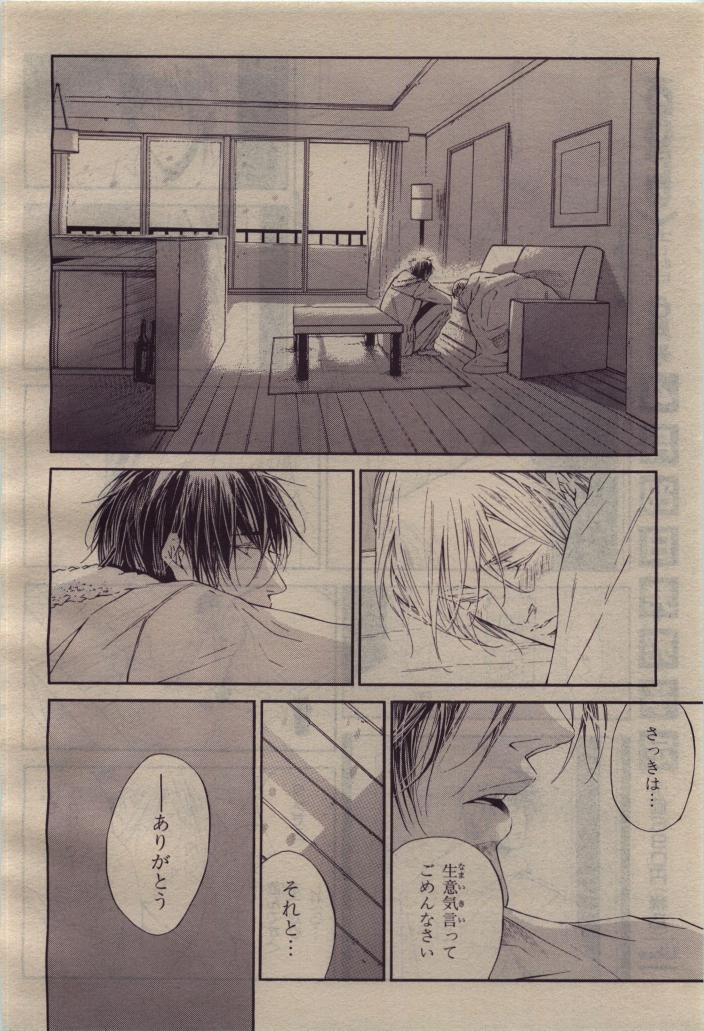 BE・BOY GOLD 2010-04 - Page 82