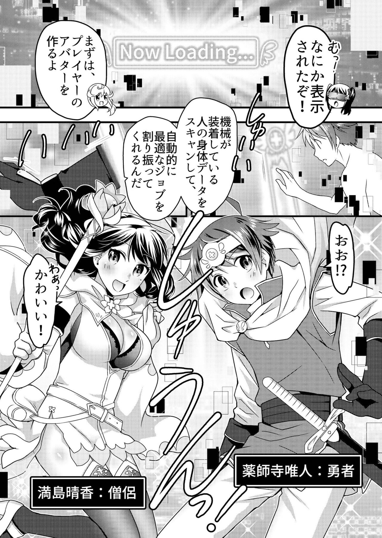 Preview page 7