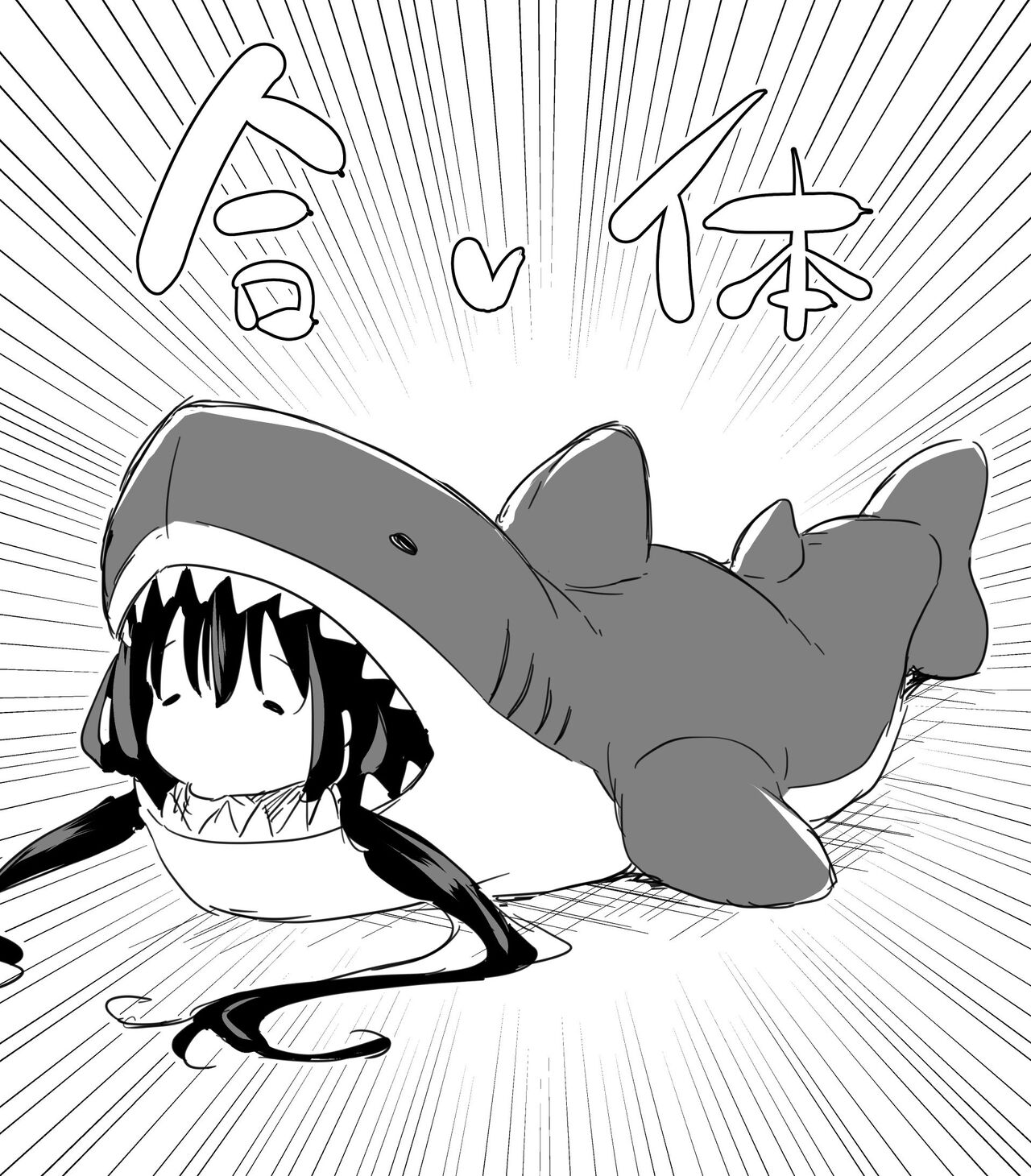 Tsundere Imouto to no Nichijou - Page 86