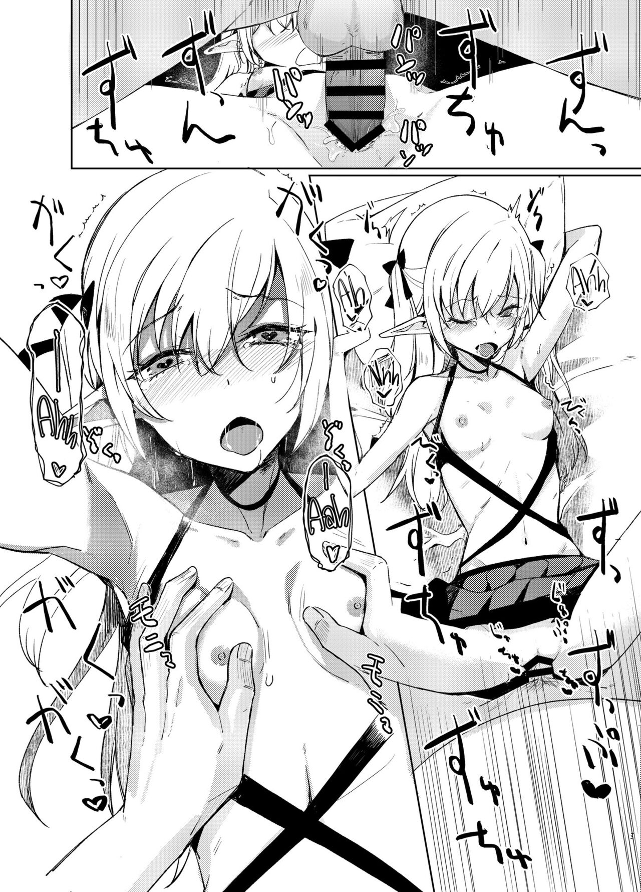 Succubus to Ecchi Suru Hon. - Page 34