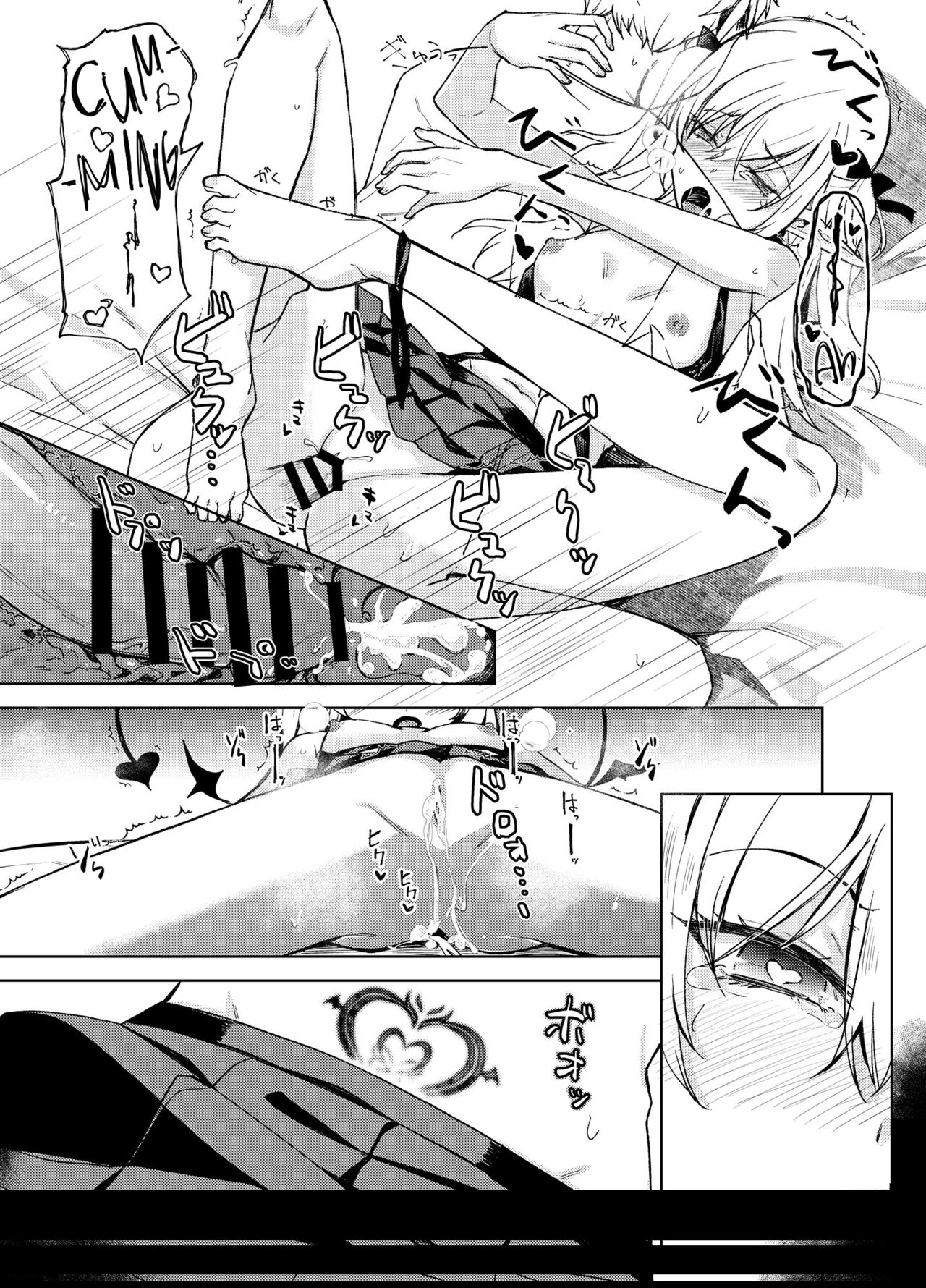Succubus to Ecchi Suru Hon. - Page 35