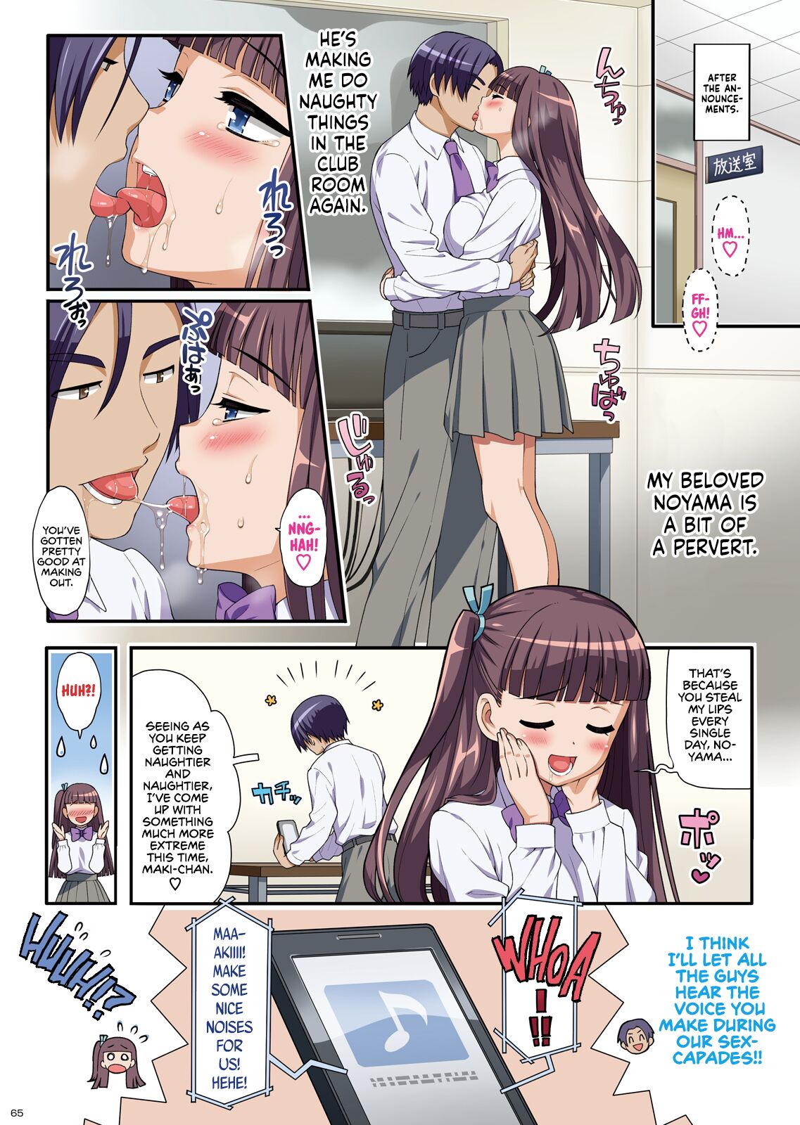 Bukatsukko Collection | Extracurricular Girls Collection - Page 65
