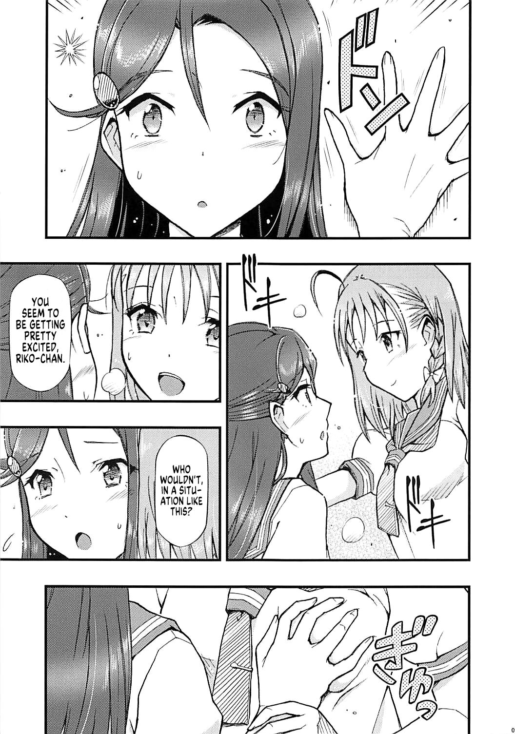 Tsutaeru Kimochi Tsutawaru Kotoba - Page 10