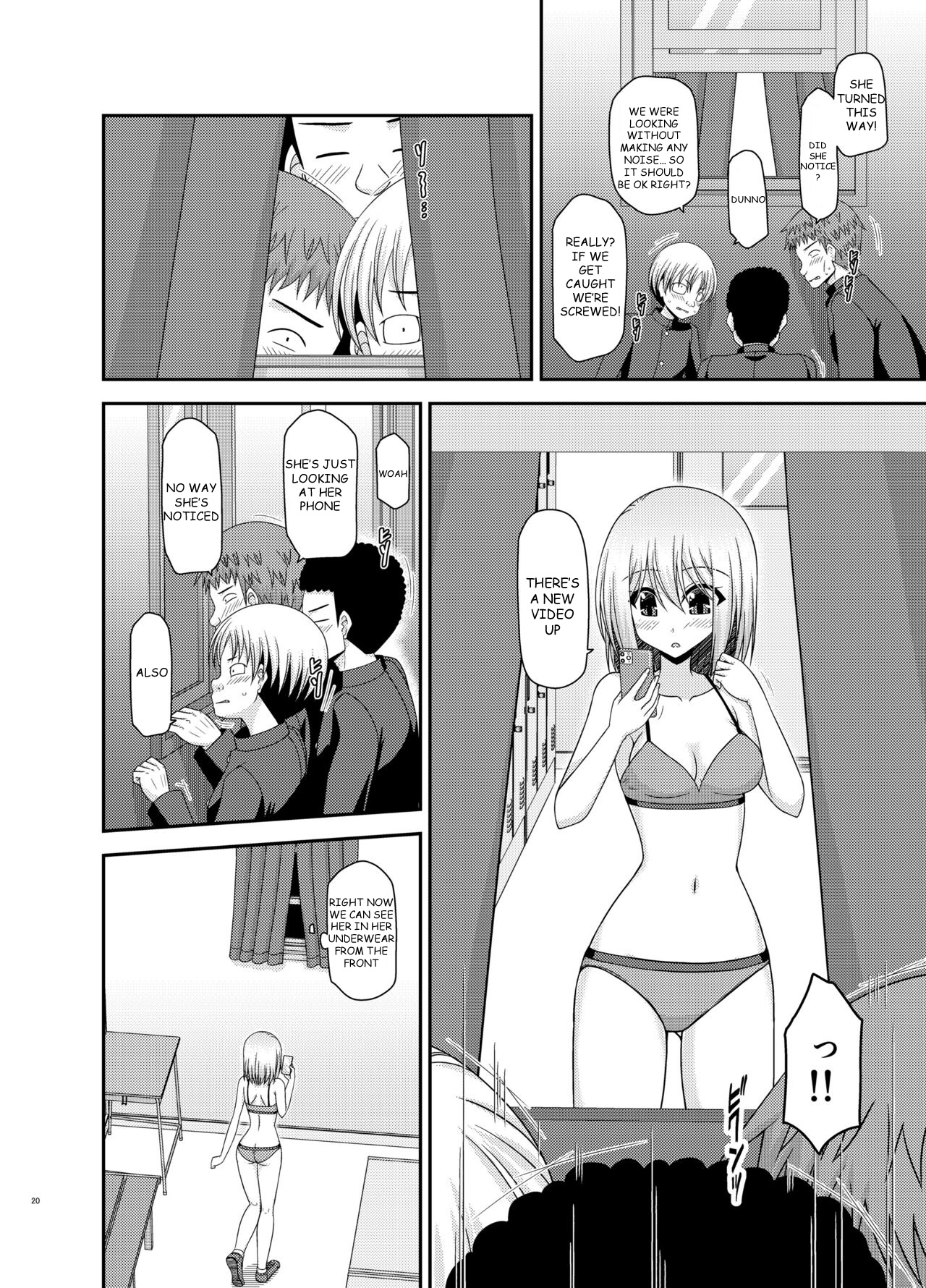 Nozokare Roshutsu Shoujo - Page 19