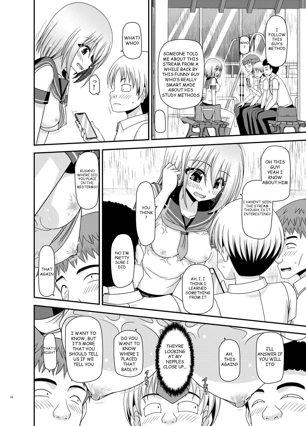 Nozokare Roshutsu Shoujo - Page 51