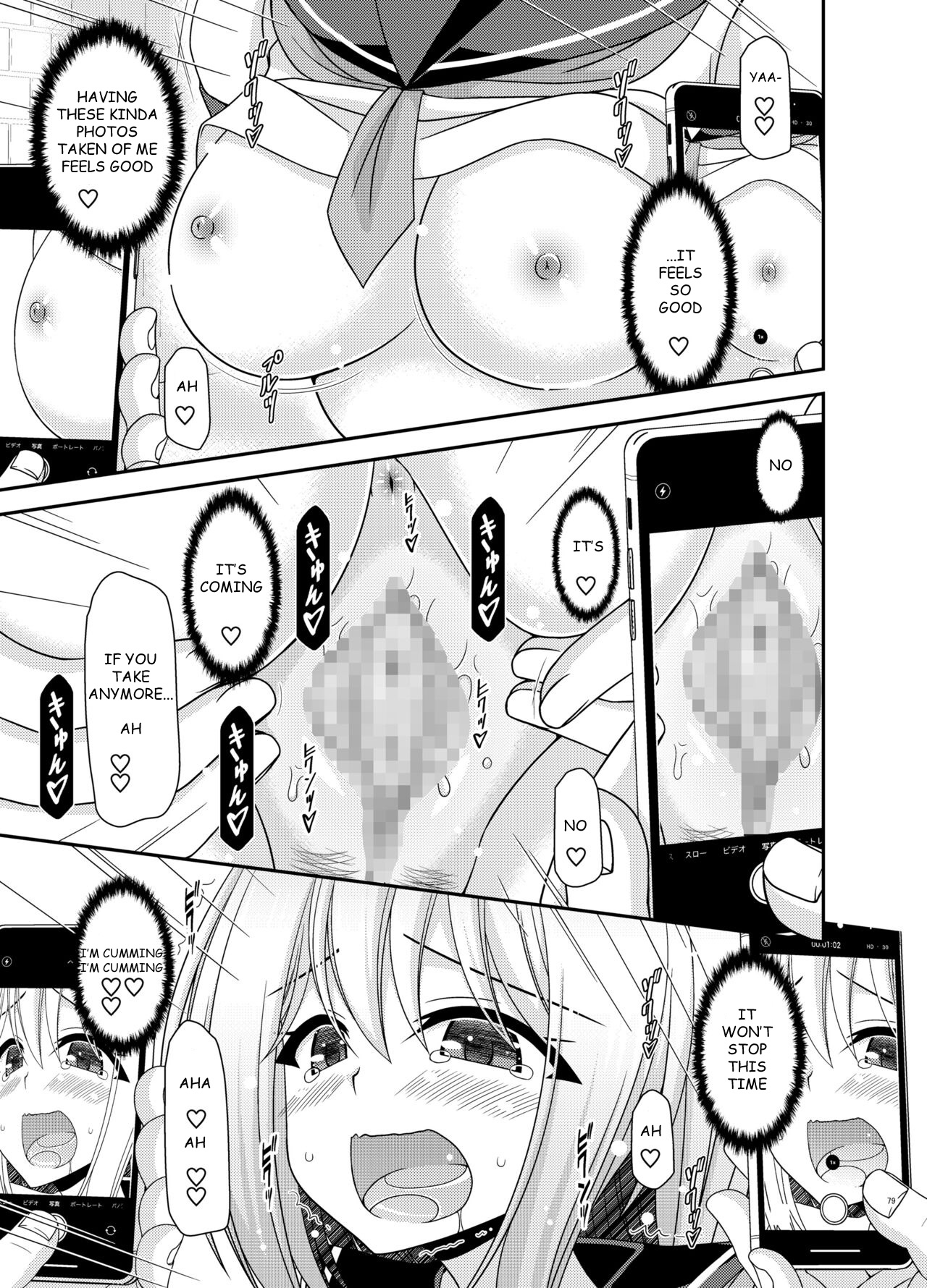 Nozokare Roshutsu Shoujo - Page 78