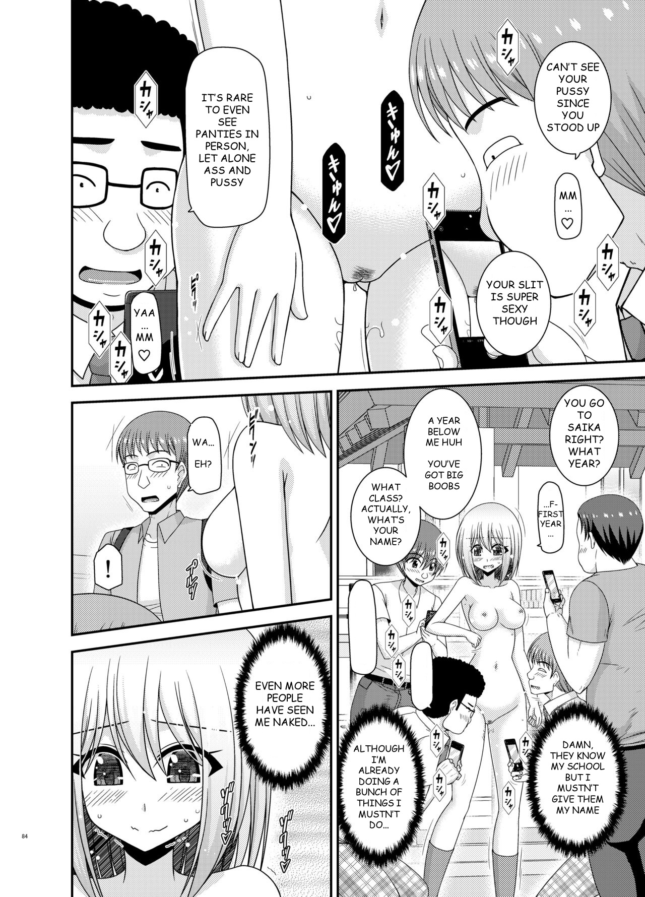Nozokare Roshutsu Shoujo - Page 83