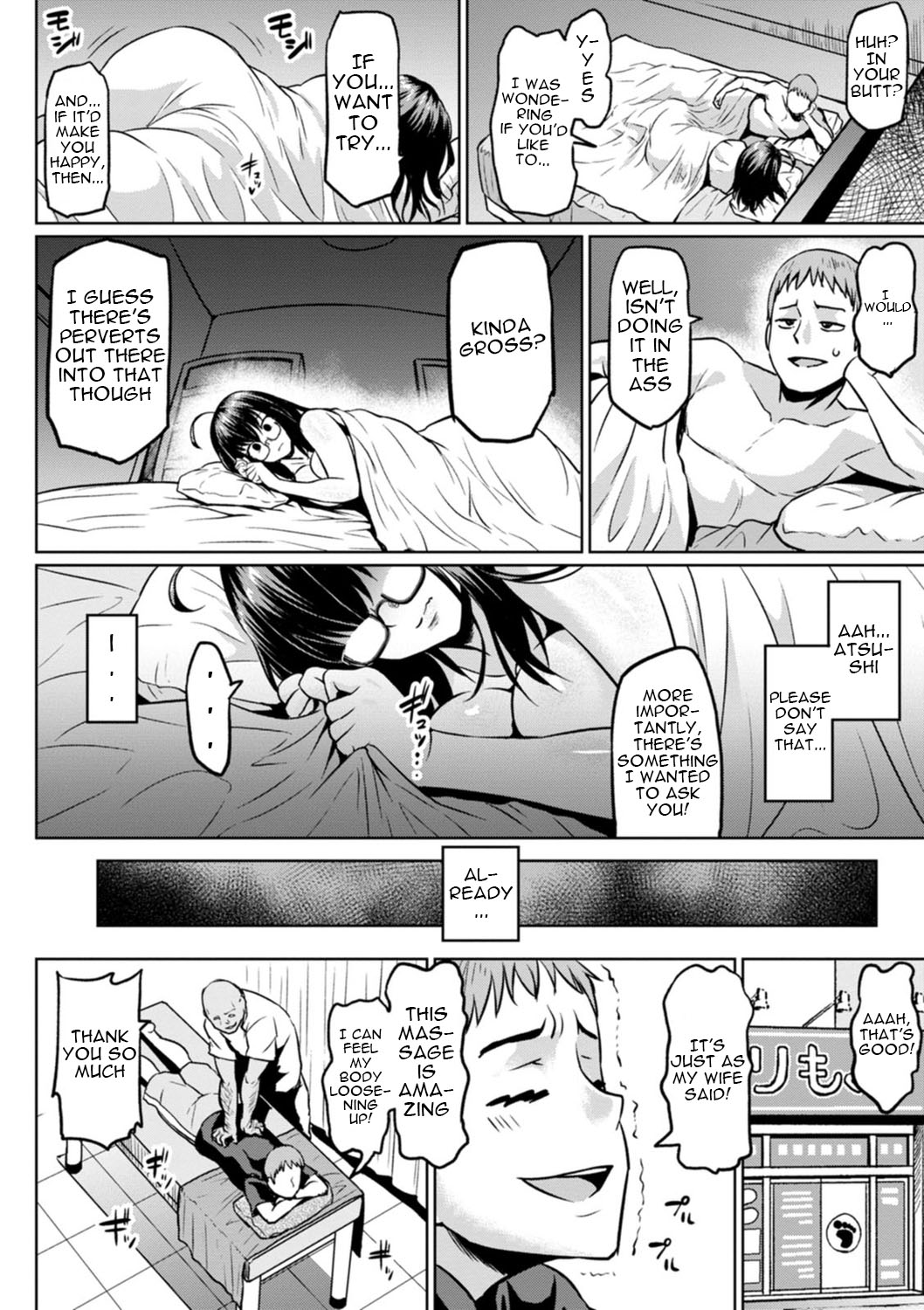 NTR na Sekai | NTR World - Page 120