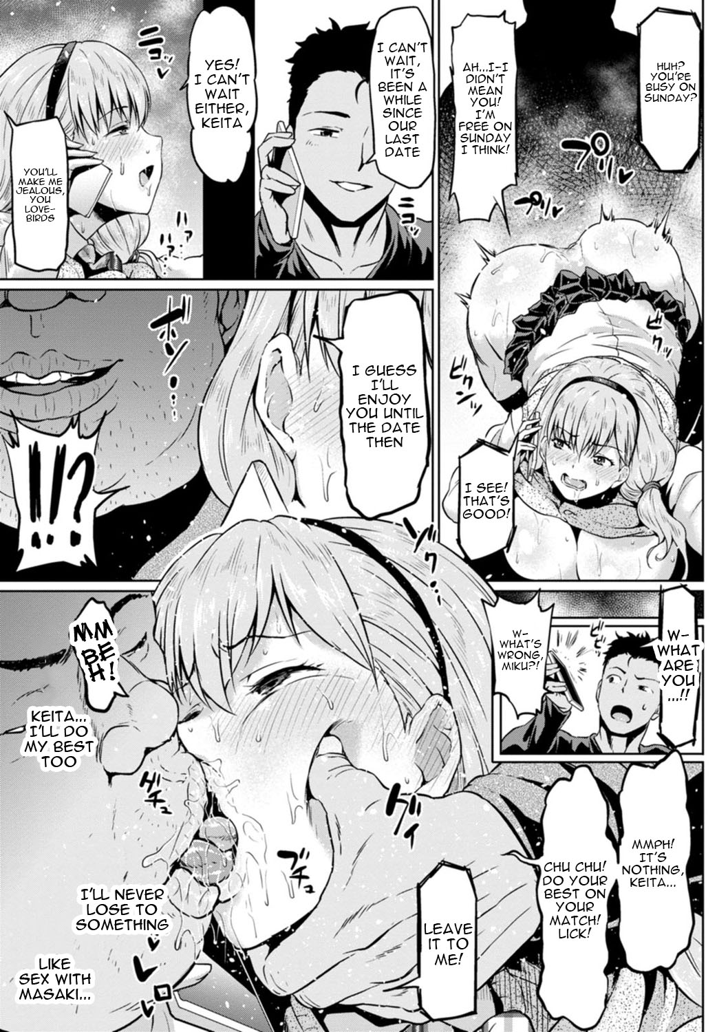 NTR na Sekai | NTR World - Page 171