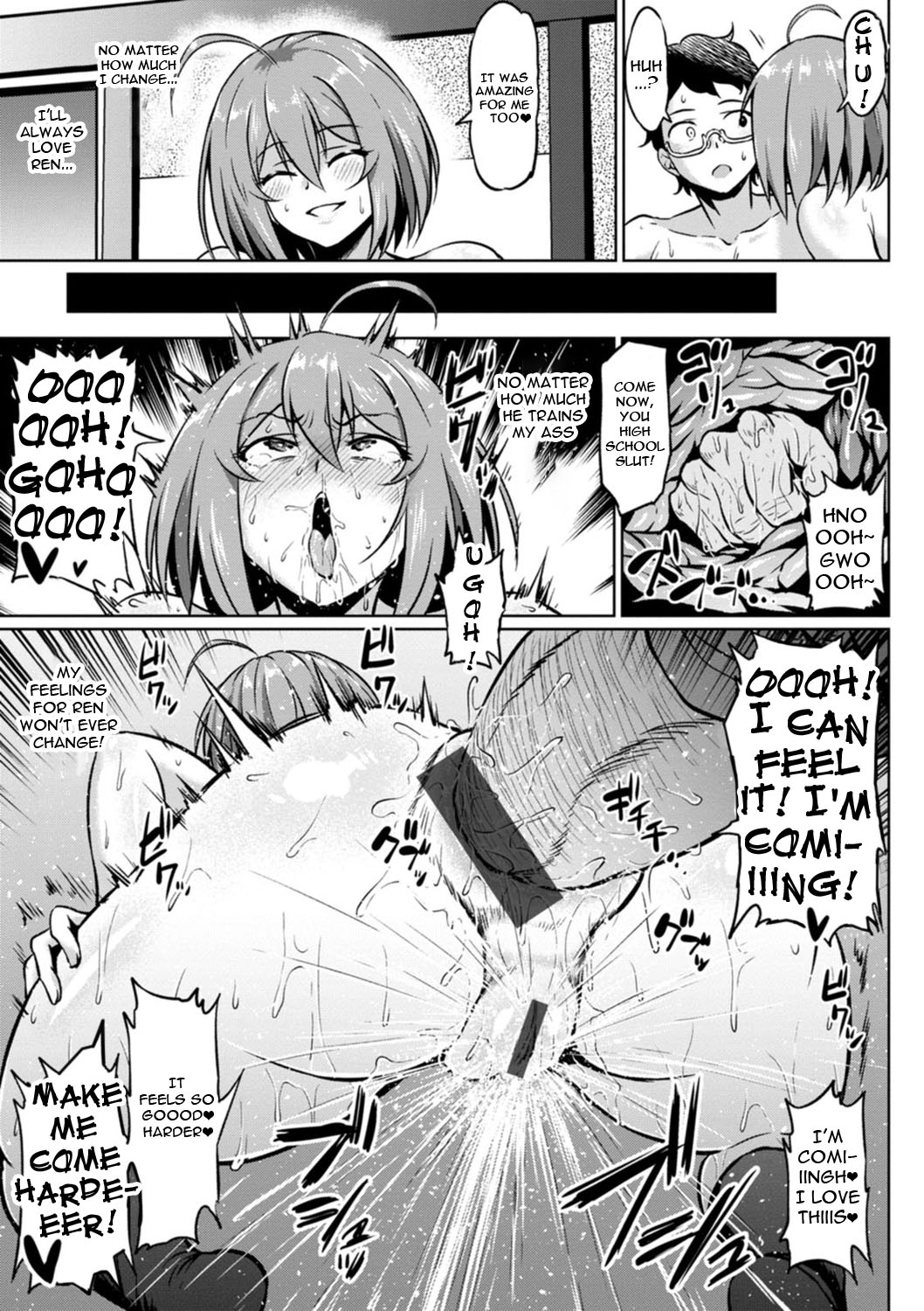 NTR na Sekai | NTR World - Page 21