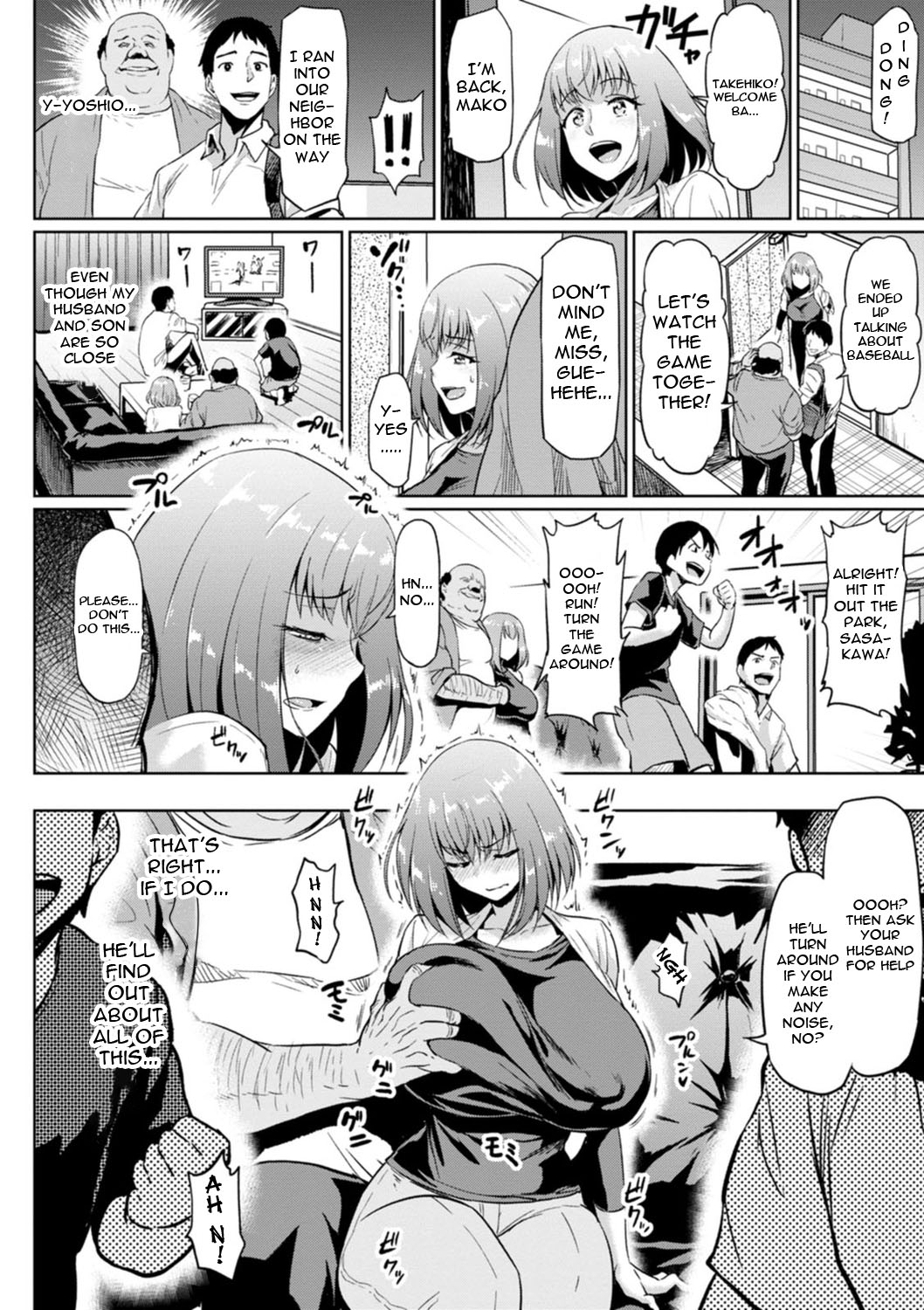 NTR na Sekai | NTR World - Page 30