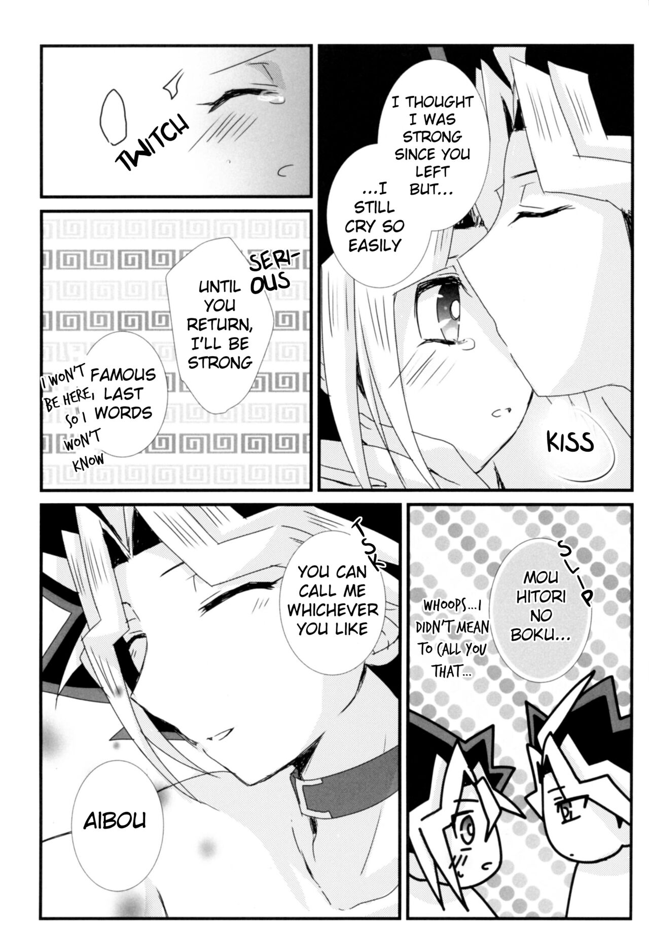 Kimi no Ondo - Page 22