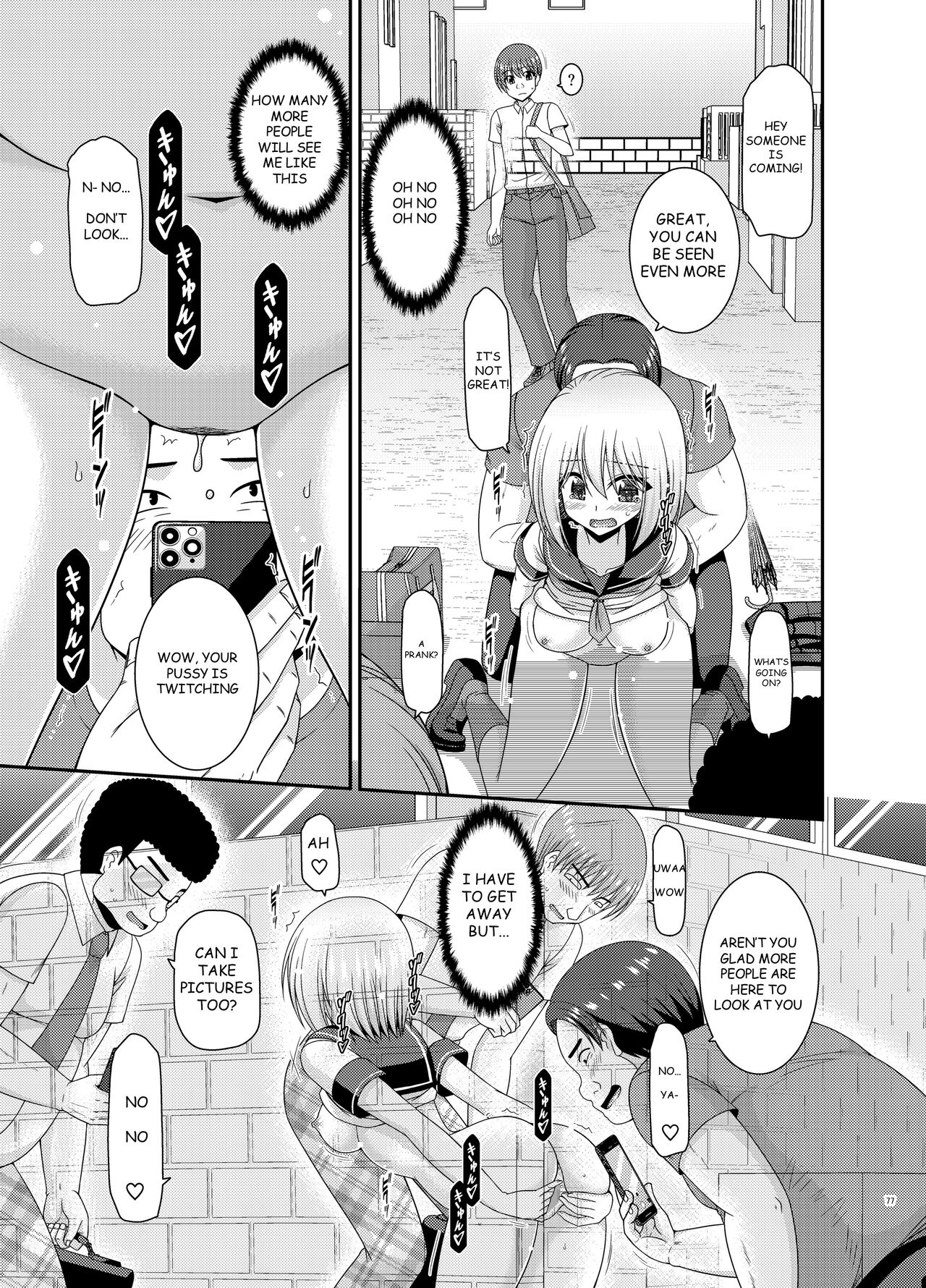 Nozokare Roshutsu Shoujo - Page 76